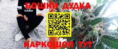 MESCALINE Ставрополь