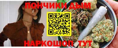 MESCALINE Ставрополь