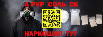 молекула духа Среднеуральск