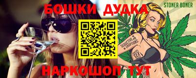 молекула духа Среднеуральск