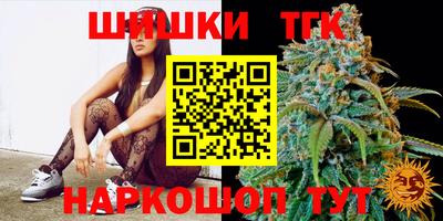 MESCALINE Ставрополь