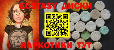 MESCALINE Ставрополь