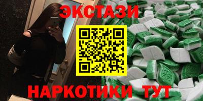 молекула духа Среднеуральск