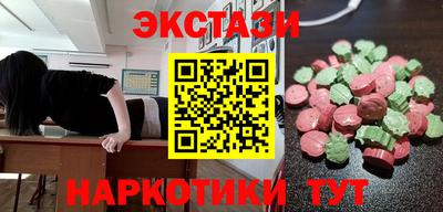 MESCALINE Ставрополь