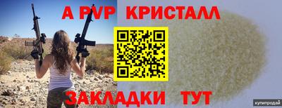молекула духа Среднеуральск