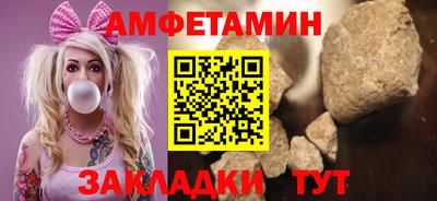 MESCALINE Ставрополь