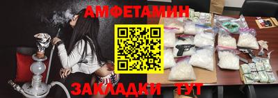 ешки Старая Купавна