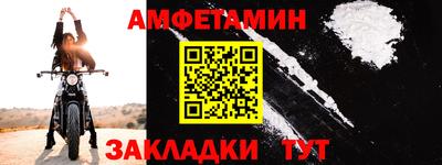 ешки Старая Купавна