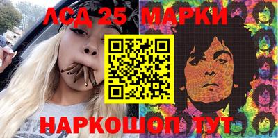 MESCALINE Ставрополь