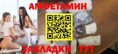 ешки Старая Купавна