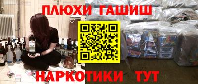 ешки Старая Купавна