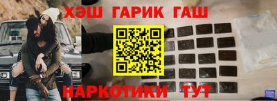 MESCALINE Ставрополь