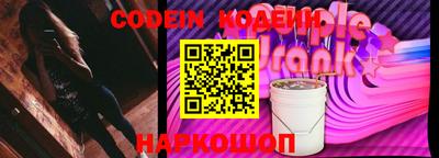 MESCALINE Ставрополь