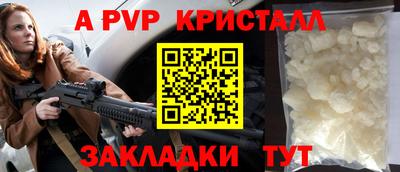 ешки Старая Купавна