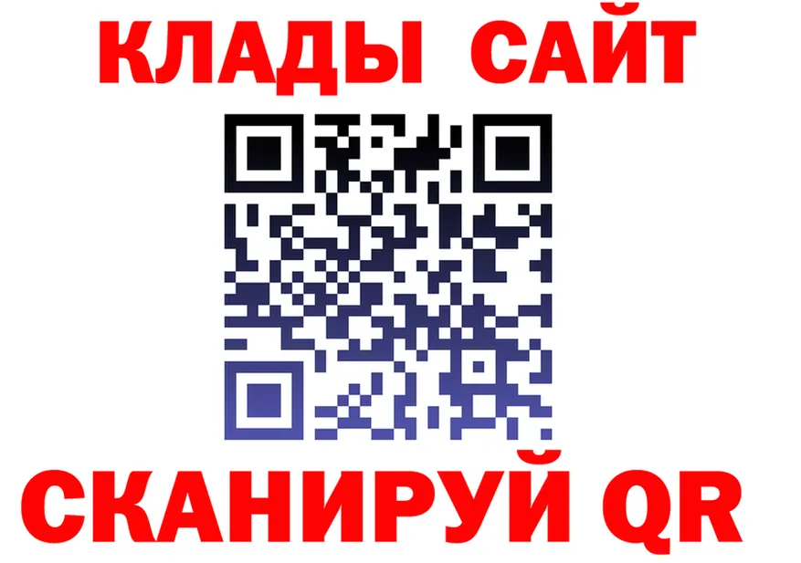 МЕФ 4 MMC ONION площадка KRAKEN Раменское