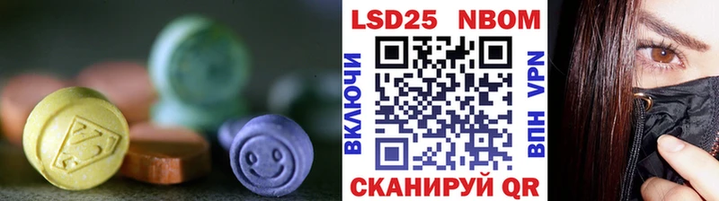 ЛСД экстази кислота  Раменское 