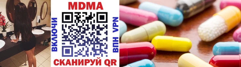 МДМА VHQ  Раменское 