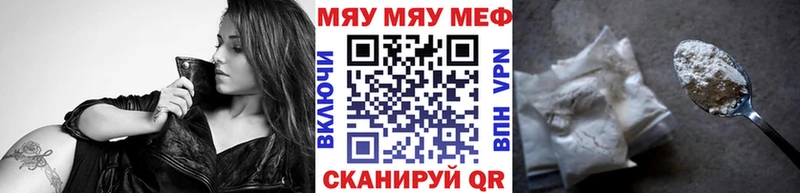 МЕФ 4 MMC  где найти наркотики  Раменское 