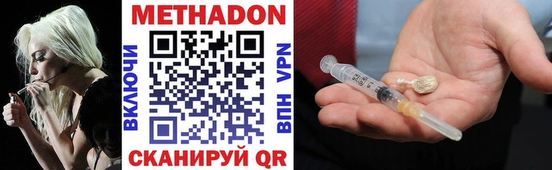 как найти закладки  Раменское  Метадон methadone 