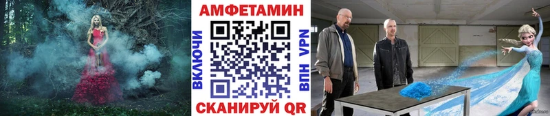 Первитин Декстрометамфетамин 99.9% Раменское