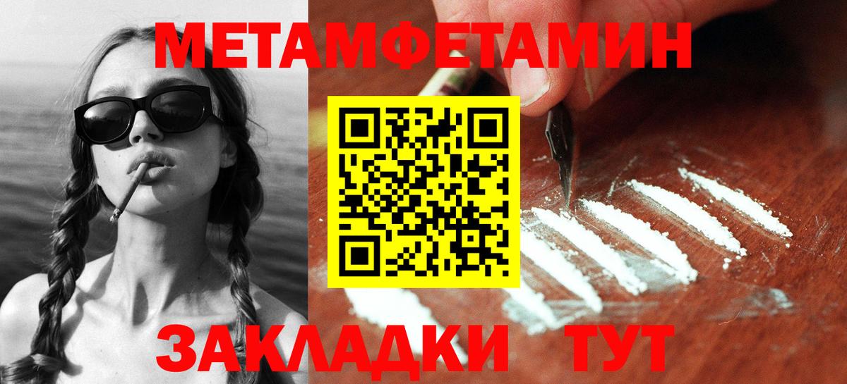 Раменское  МЕТАМФЕТАМИН кристалл  МЕТАМФЕТАМИН кристалл  Вход с VPN 