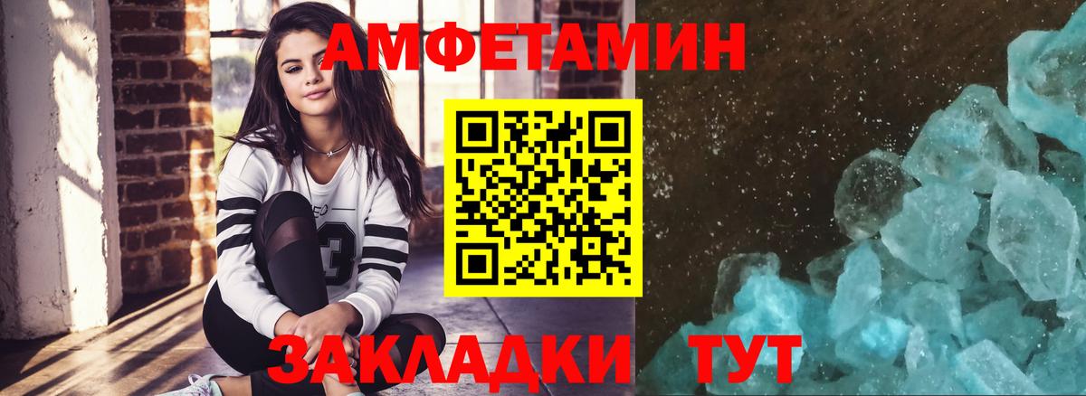 Метамфетамин Декстрометамфетамин 99.9% Раменское