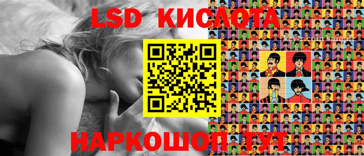 Наркотические марки 1,5мг Раменское