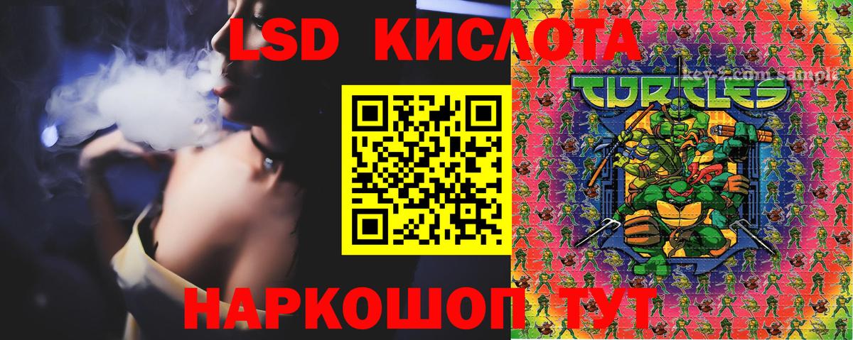 Раменское  Марки 25I-NBOMe  Вход с VPN  Марки 25I-NBOMe 1,5мг  Марки 25I-NBOMe 1,5мг 