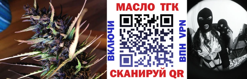 Дистиллят ТГК концентрат Раменское