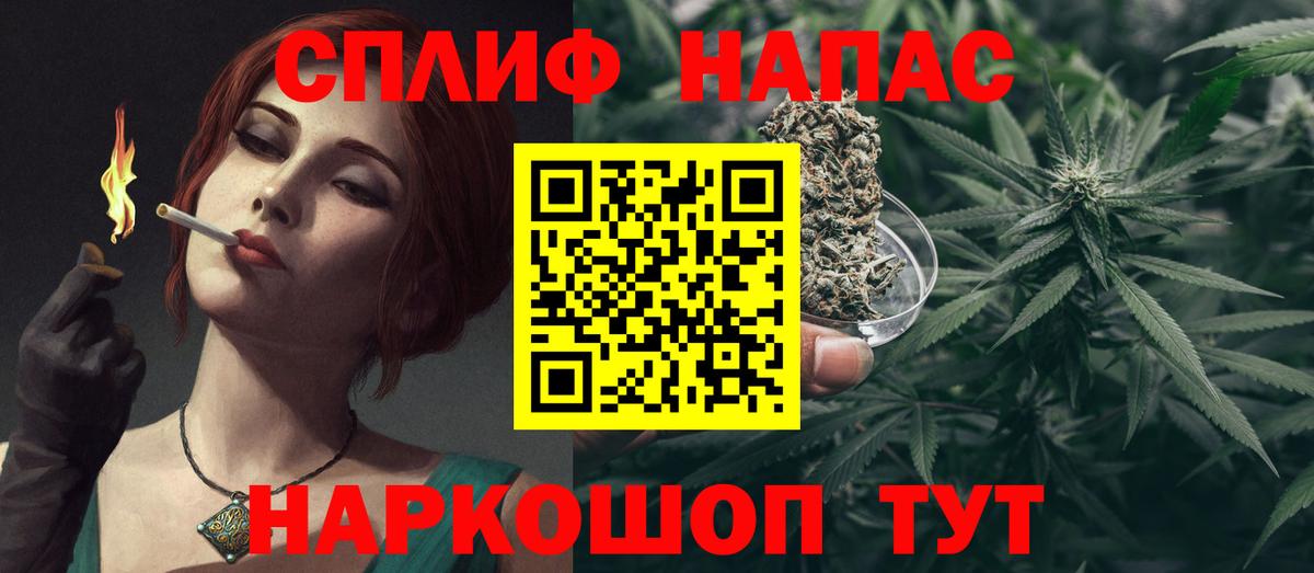 МАРИХУАНА Ganja Раменское